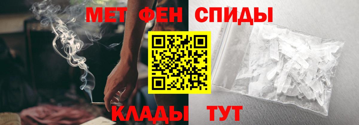 Амфетамин  АМФ  Вход с VPN  АМФ Розовый  Нижний Тагил 