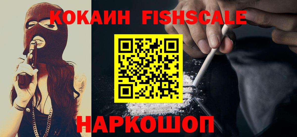 Нижний Тагил  КОКАИН  COCAIN Эквадор  Вход с VPN  КОКАИН Колумбийский 