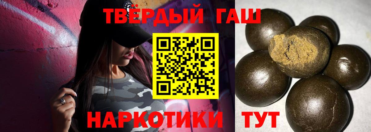 ГАШИШ Cannabis Нижний Тагил