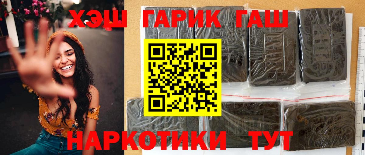 Нижний Тагил  ГАШ hashish  ГАШИШ AMNESIA HAZE  Гашиш  Вход с VPN 