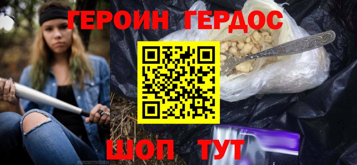 Героин Афган  Вход с VPN  Нижний Тагил 