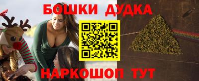 героин Бузулук