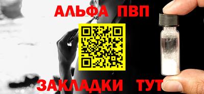 apvp Будённовск