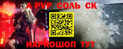 apvp Будённовск