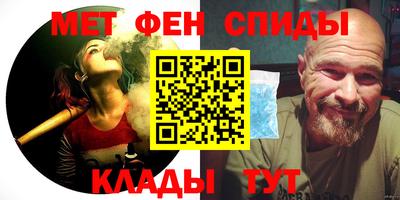 мдма Бугуруслан