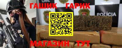 героин Бузулук