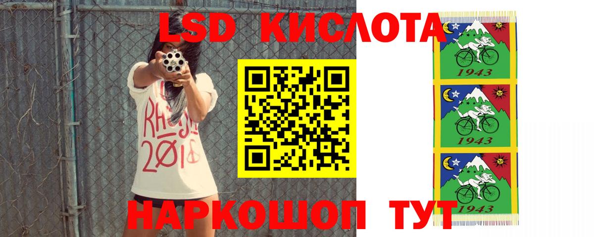 Нижний Тагил  ЛСД экстази кислота  Вход с VPN 
