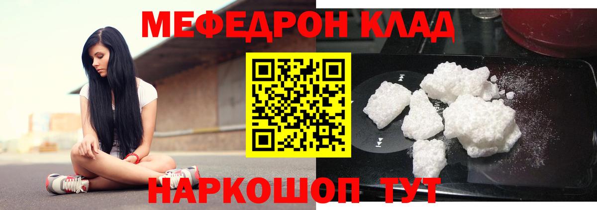 даркнет сайт  МЕФ mephedrone  МЯУ-МЯУ  Нижний Тагил  Меф мука  Вход с VPN  Меф 