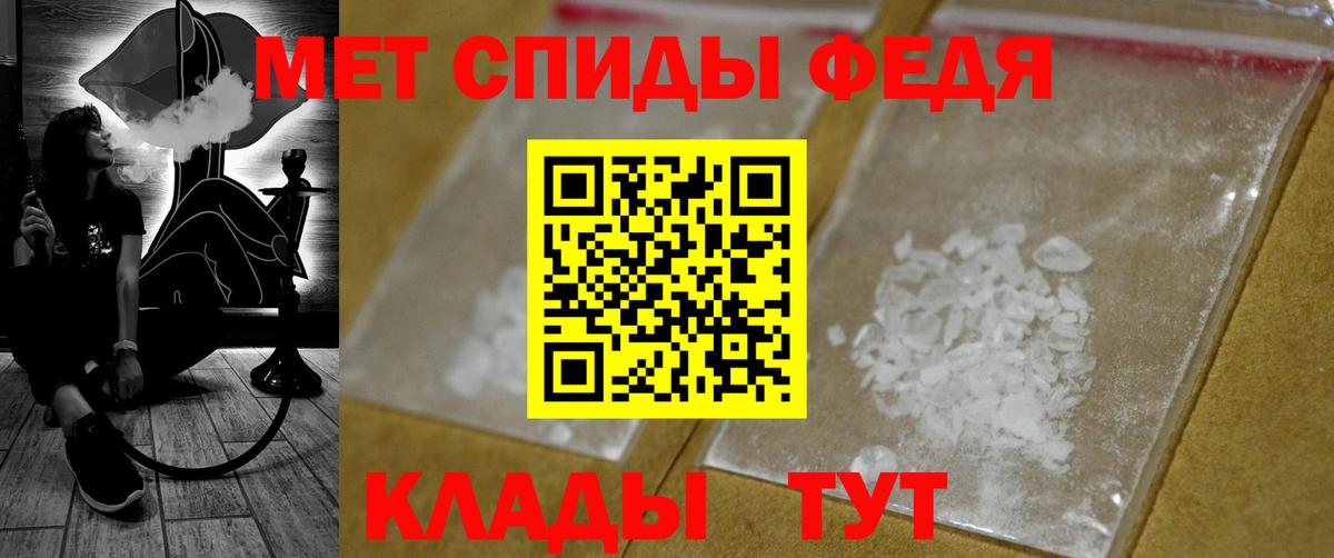 Нижний Тагил  Первитин винт  Вход с VPN  Первитин винт 