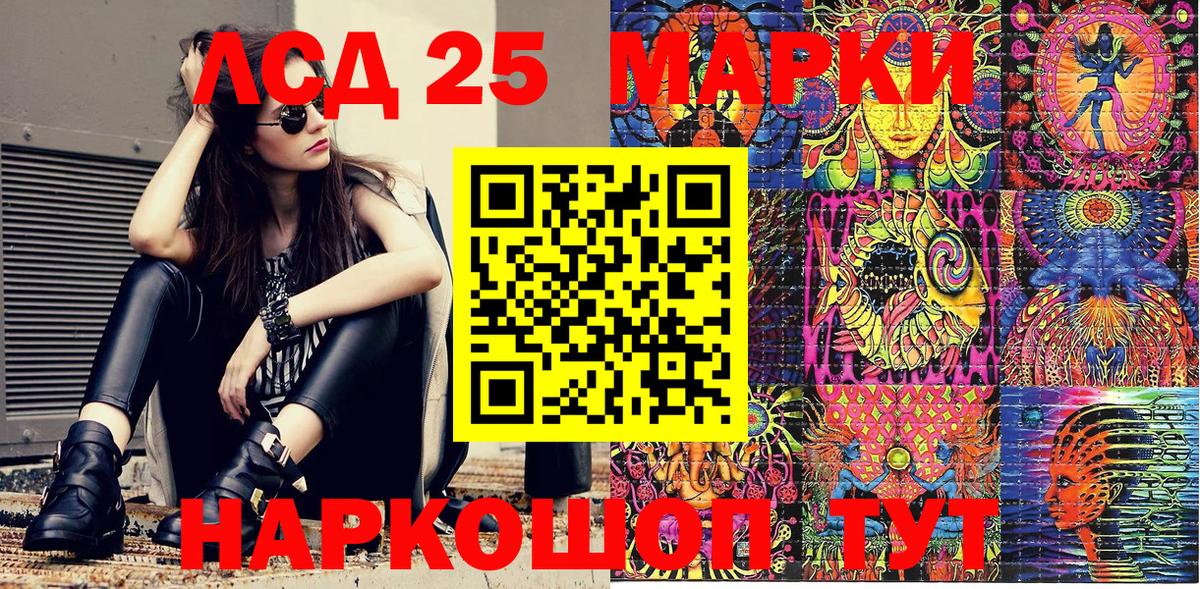 Наркотические марки 1500мкг Нижний Тагил