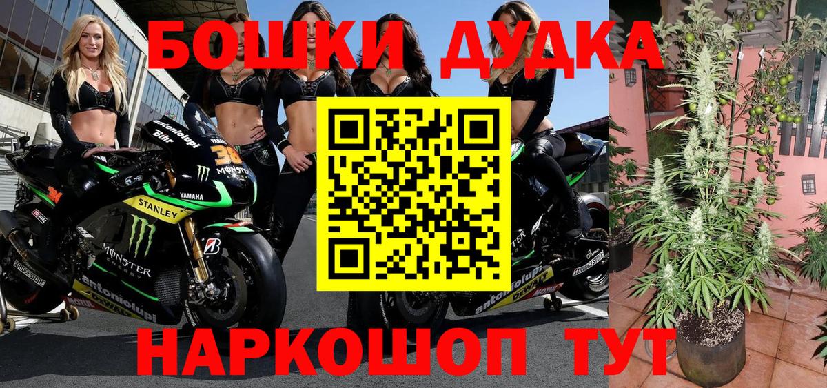 Бошки Шишки MAZAR  Шишки марихуана конопля  Вход с VPN  Шишки марихуана THC 21%  Нижний Тагил 