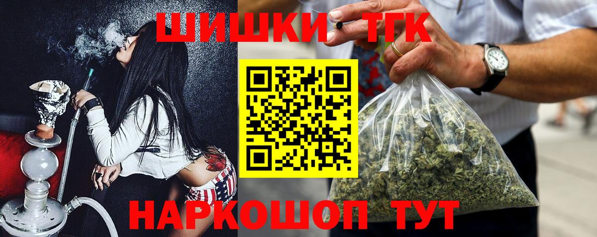 Конопля ГИДРОПОН Нижний Тагил